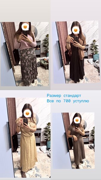 Двойки в отличном состоянии