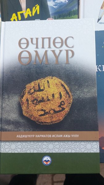 Книга