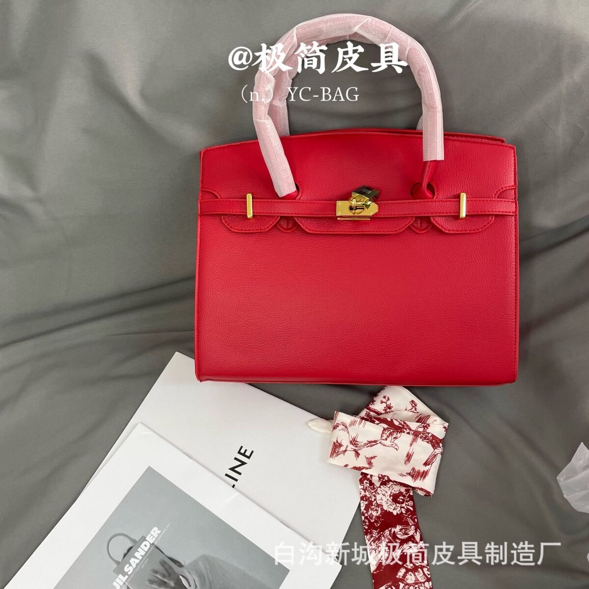 Hand bag