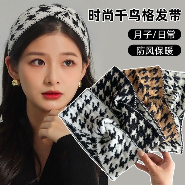 Fashion Headband