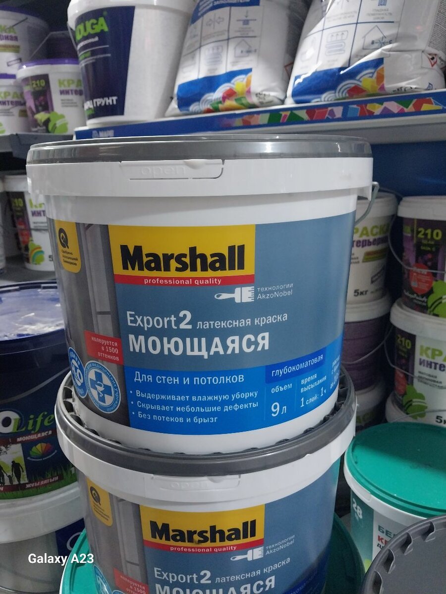 Краска латексная