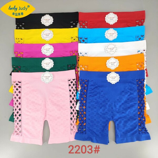 Underwears