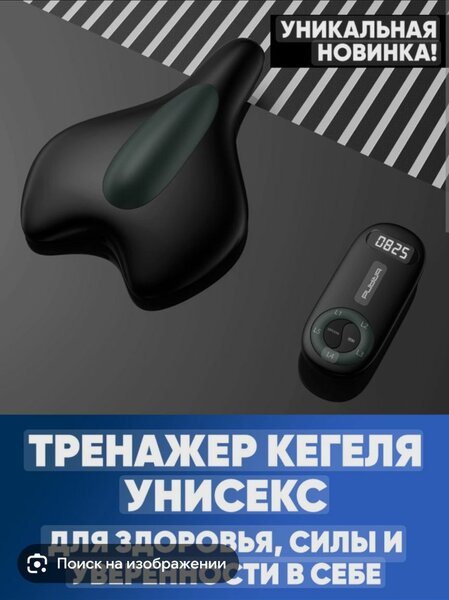 Подушка