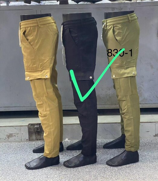 Cargo pants