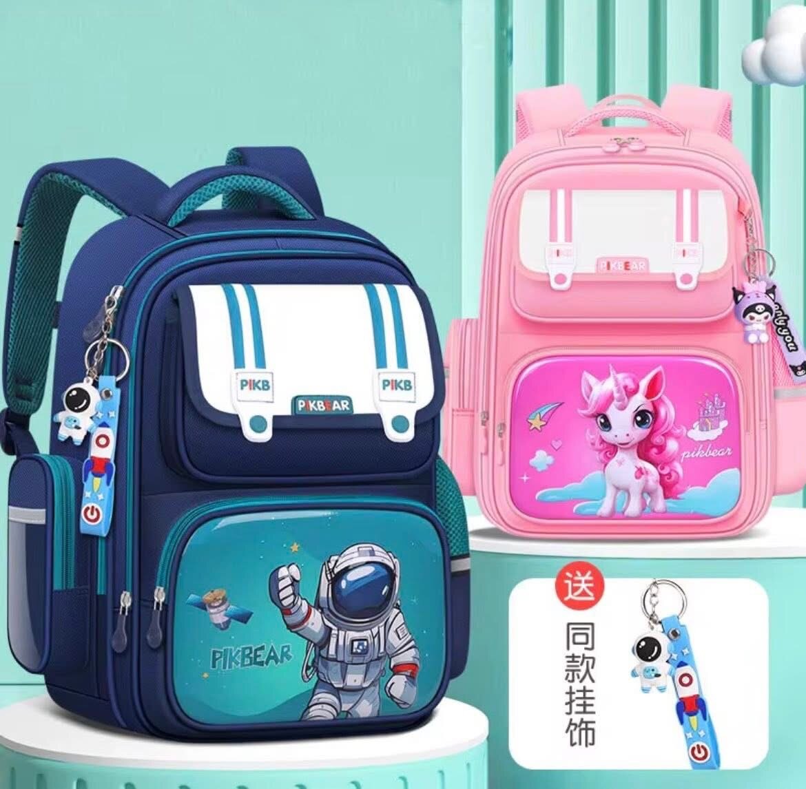 Sac à dos enfant espace