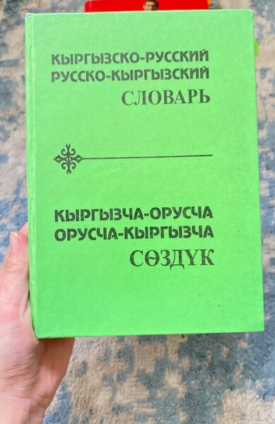 Книга