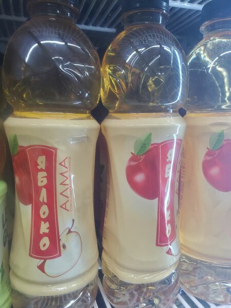 Яблоко