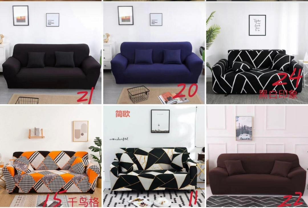 Sofa cover