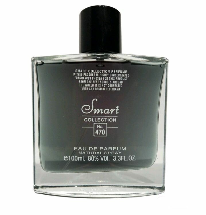 Unisex perfume