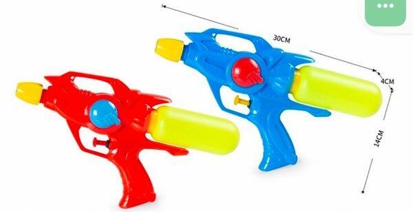 Water gun