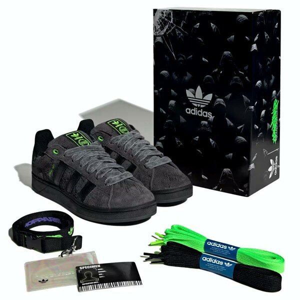 Adidas campus