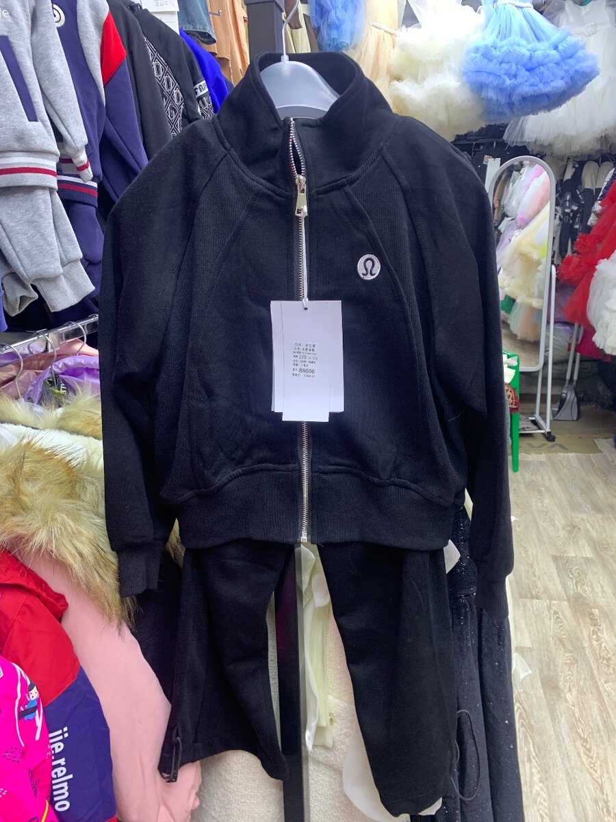 Спортивный костюм
