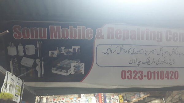 Sonu Mobile