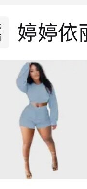 Nice two piece
