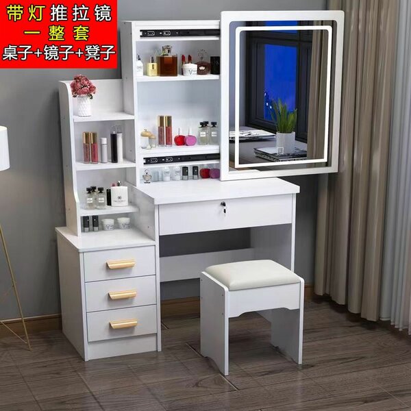 Dressing mirror set