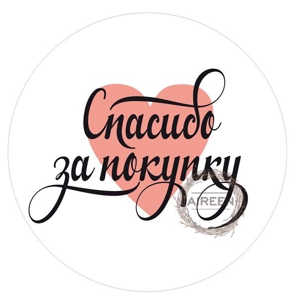Luxury __shop2025