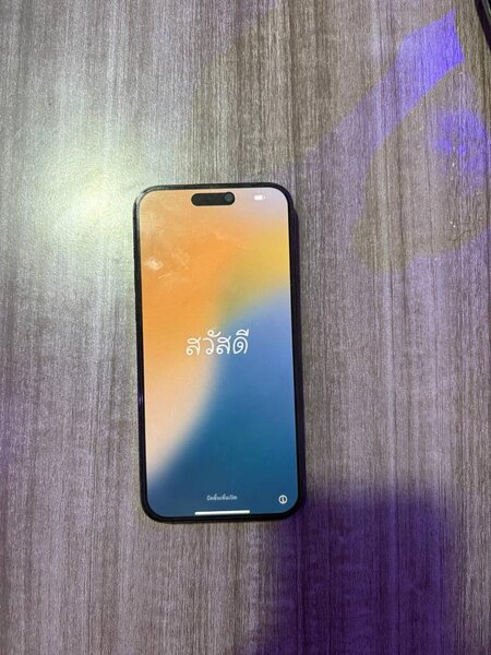IPhone 14 Pro Max