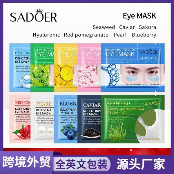 Eye mask