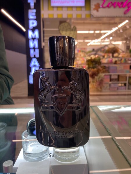 Perfumes de marly