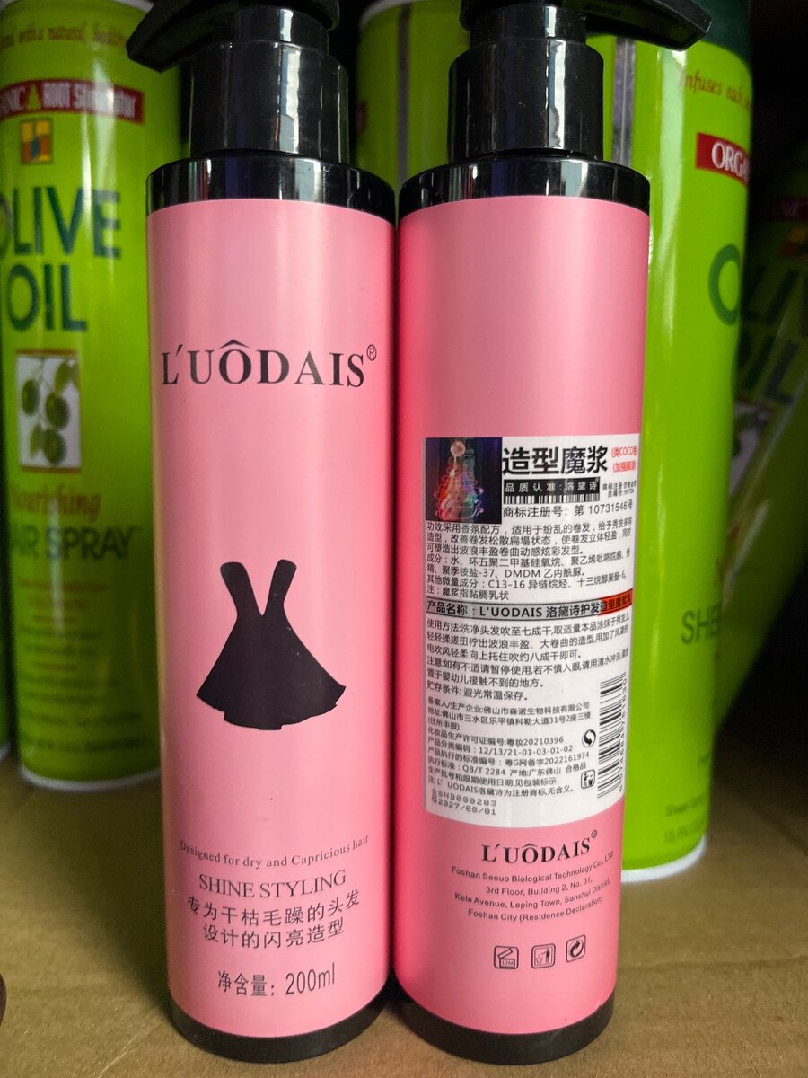 Spray capillaire brillant L'uoDais