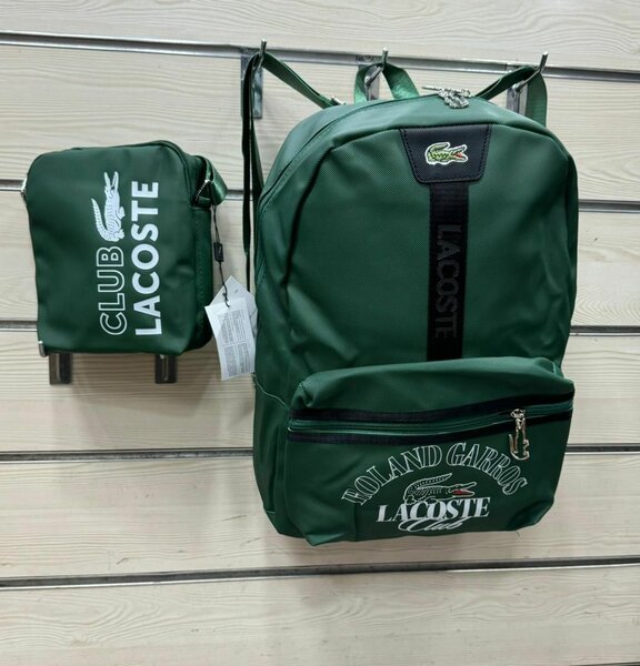 Complet sac