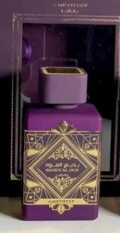 Perfume