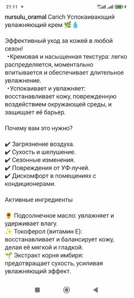 Carich