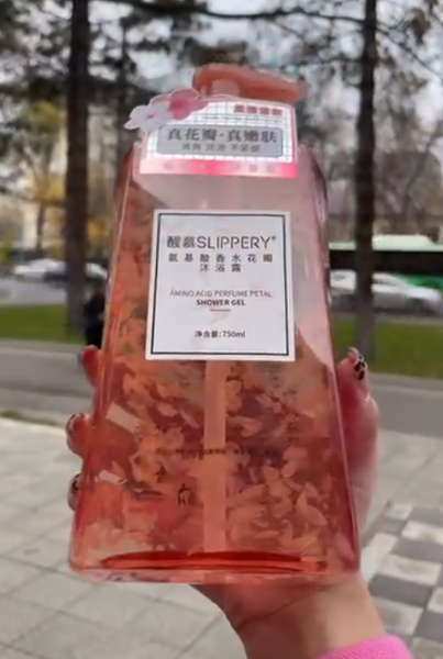 Гель для душа