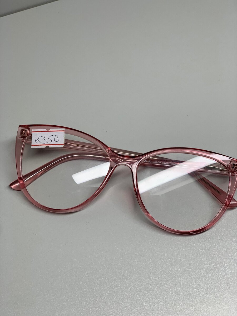 Optical frame