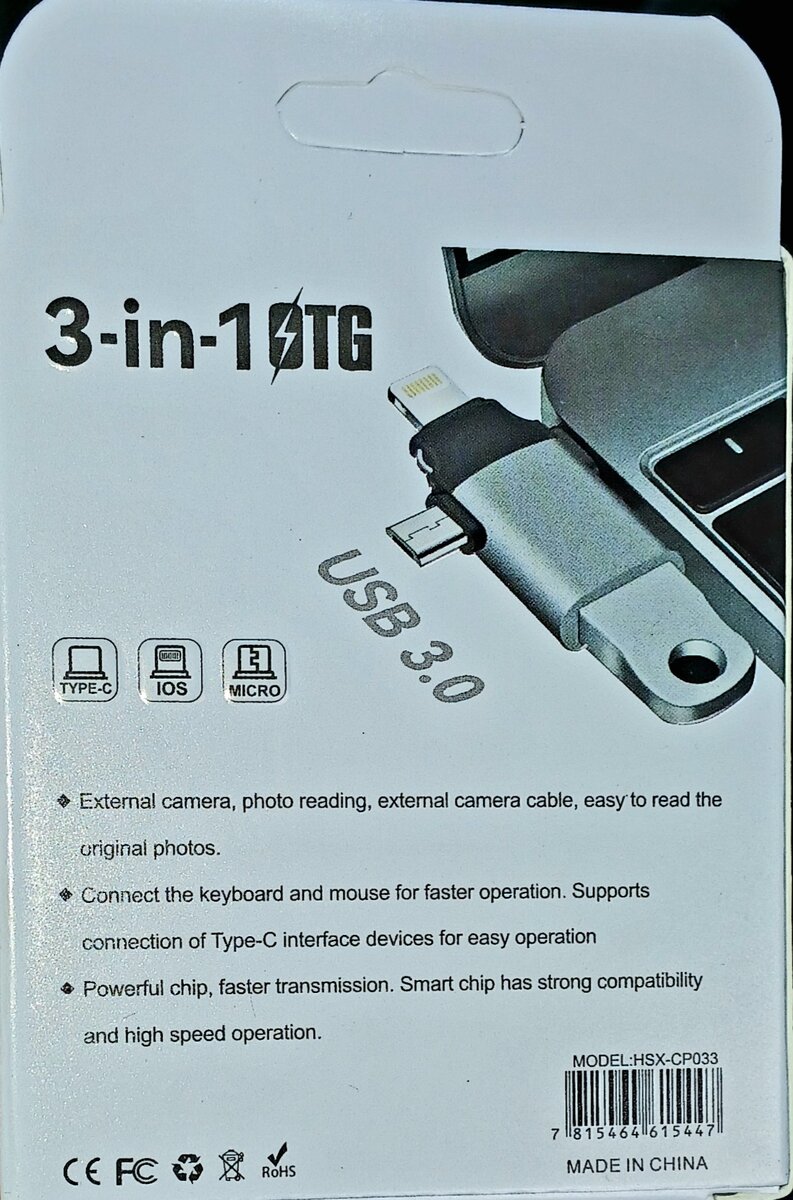 Super OTG  3 in 1