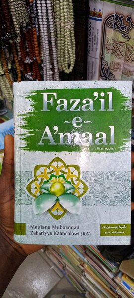 Livre Faza'il-e-A'maal