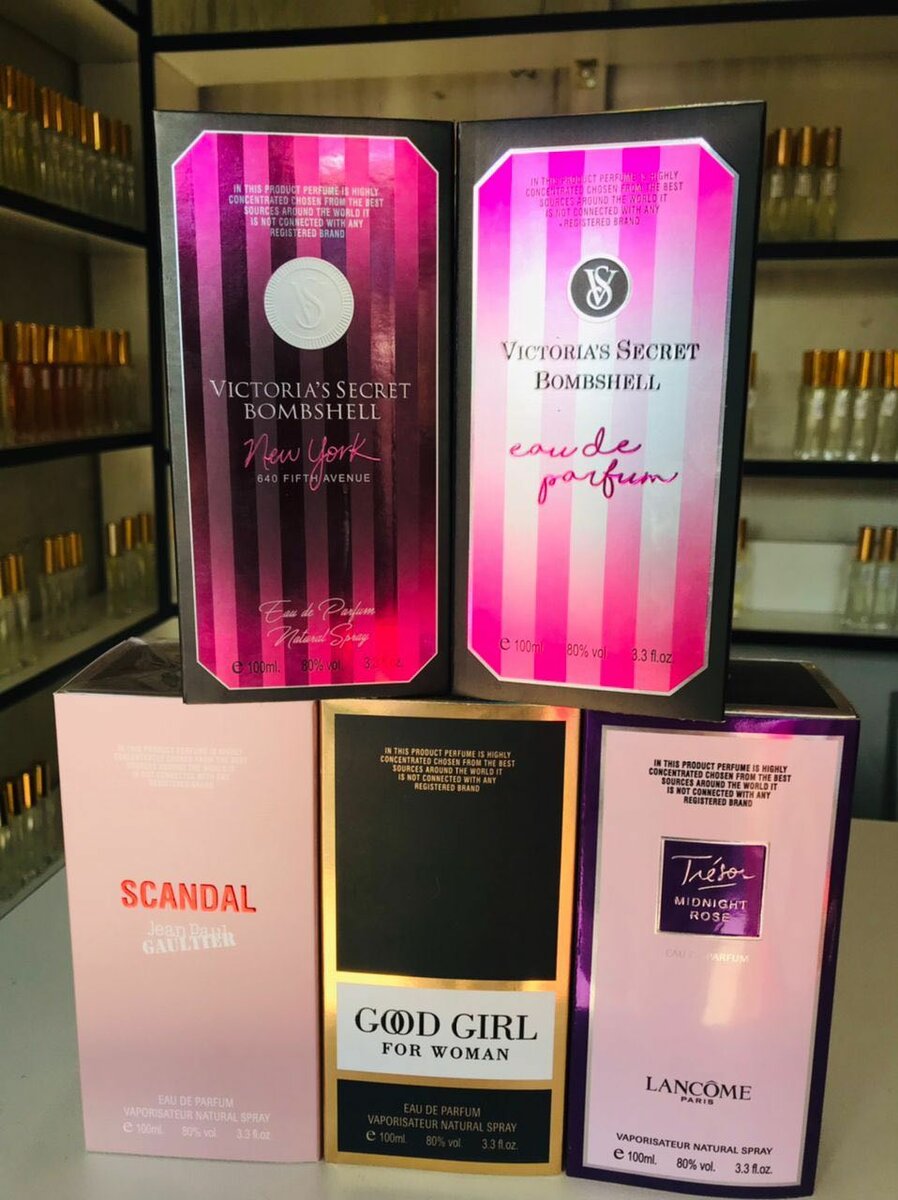 Perfume