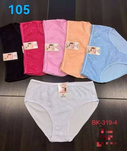 Cotton panties