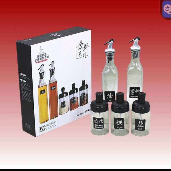 Oil spray bottle