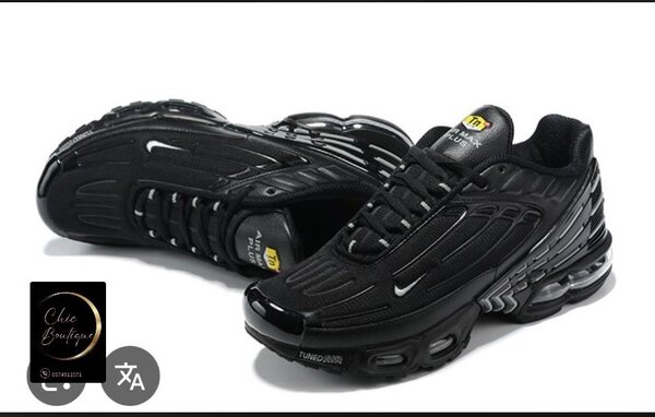 Basket Tn plus