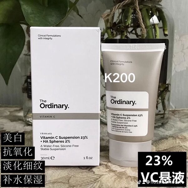 Skin care products