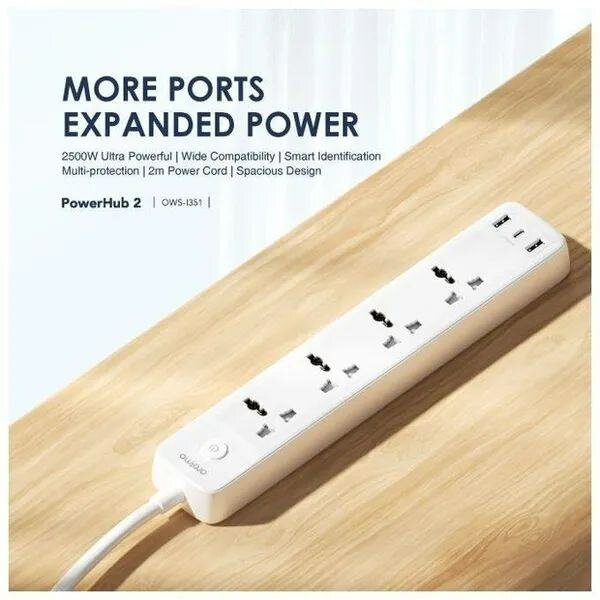 ORAIMO - Rallonge PowerHub 2 OWS-E351