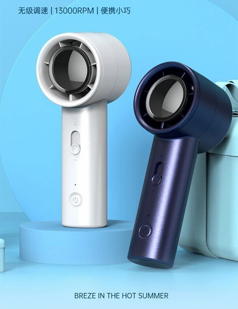 HANDHELD FAN