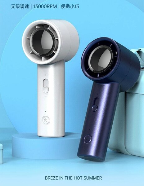 HANDHELD FAN