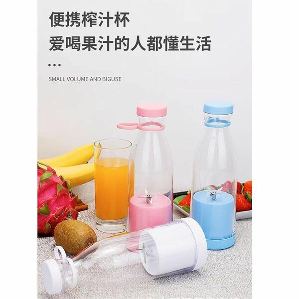 Mini blender