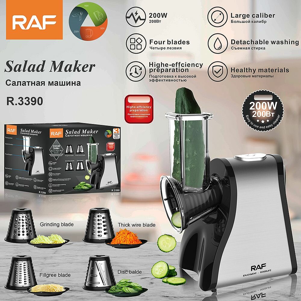 Salad Maker RAF avec 5 Lames