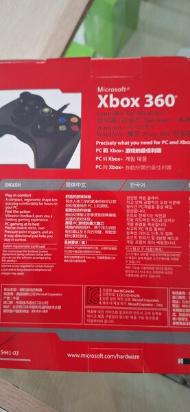 XBOX 360 CONTROLLER