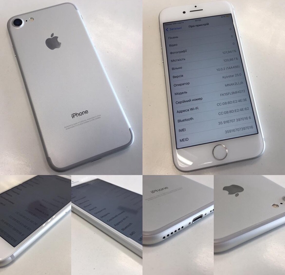 IPHONE 7/128GB