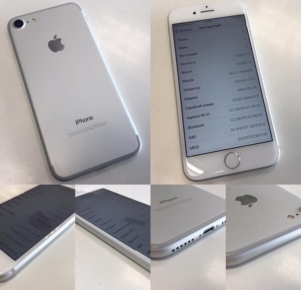 IPHONE 7/128GB