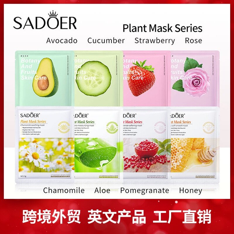 Face mask sheet