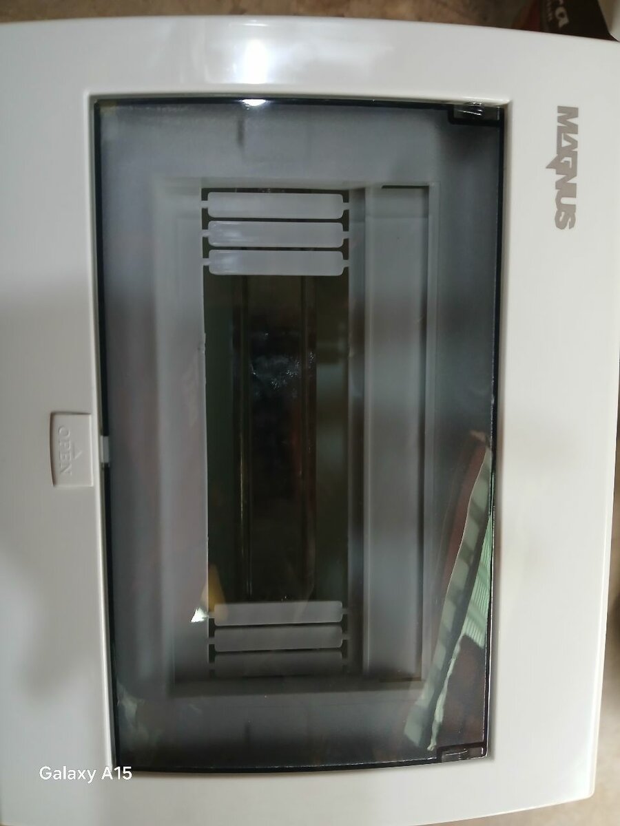 Distribution box
