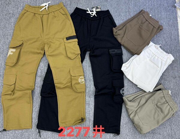 Cargo pants