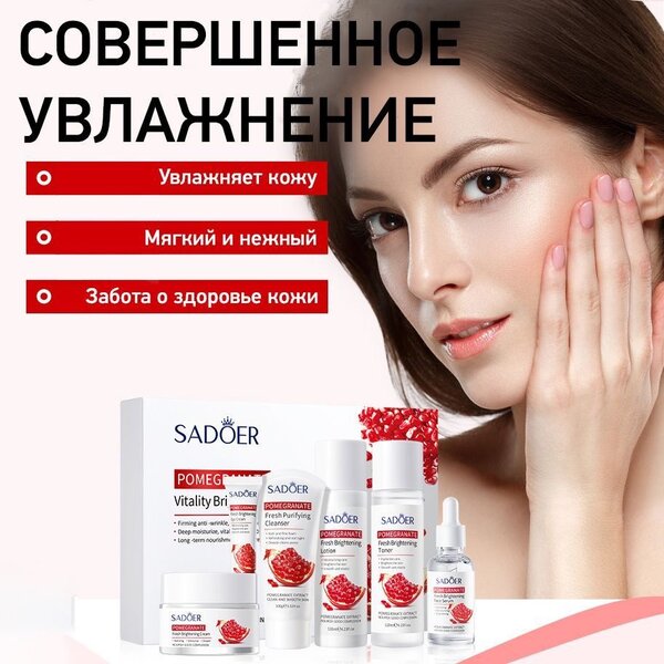 Наборы