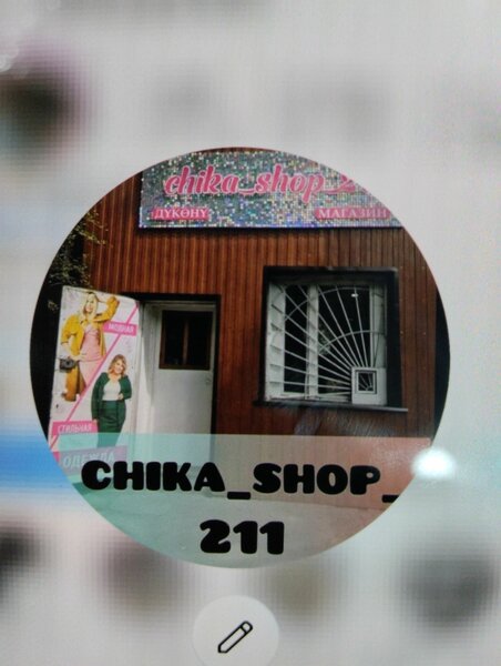 Chika shp