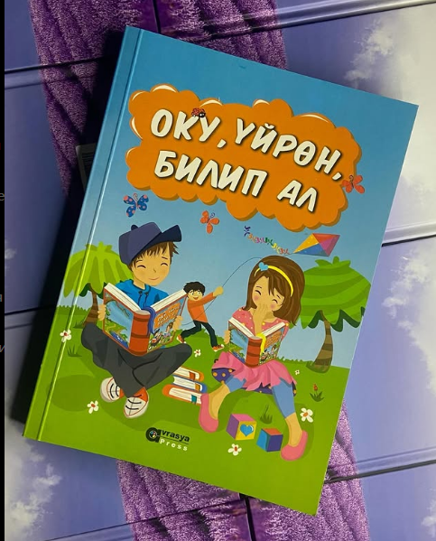 Книга